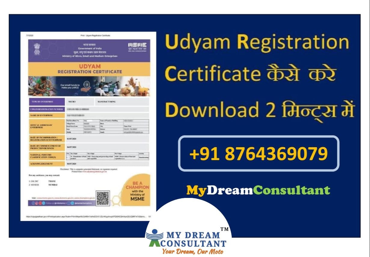 update-udyam-registration-certificate-online-get-updated-now