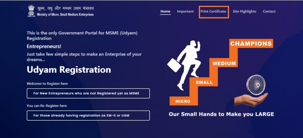 MSME/UDYAM AADHAR PRINT OUT