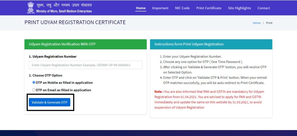 Msme/Udyam Print Process.